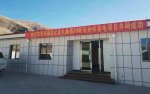 捷報！金字招牌诚信至上金年会紮囊20兆瓦光伏項目順利并網
