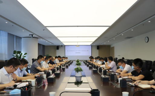 西咸集团召开2022年干部员工挂职座谈会议